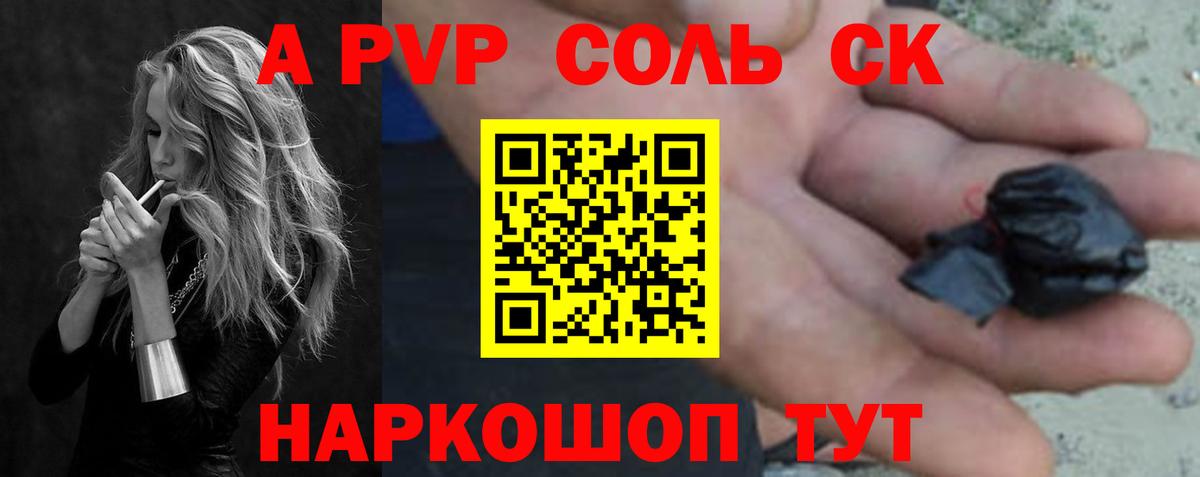 A-PVP Crystall  купить закладку  Alfa_PVP Crystall  Ковров  A PVP  Вход с VPN  APVP мука 