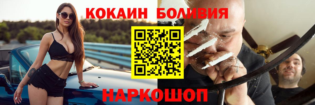 КОКАИН 98% Ковров