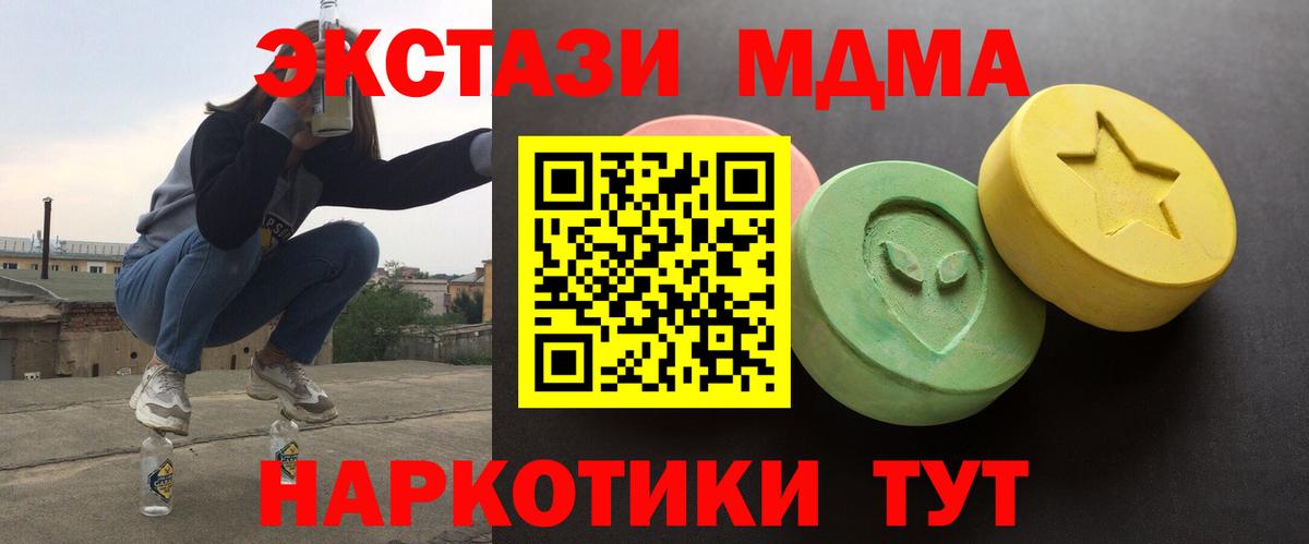 Ecstasy  МЕГА ССЫЛКА  Вход с VPN  Ковров  Экстази Philipp Plein 