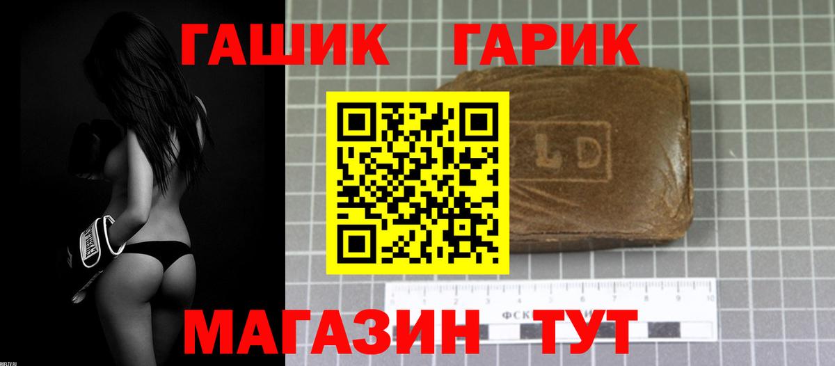 ГАШ AMNESIA HAZE  ГАШИШ 40% ТГК  Ковров  Гашиш  Вход с VPN 