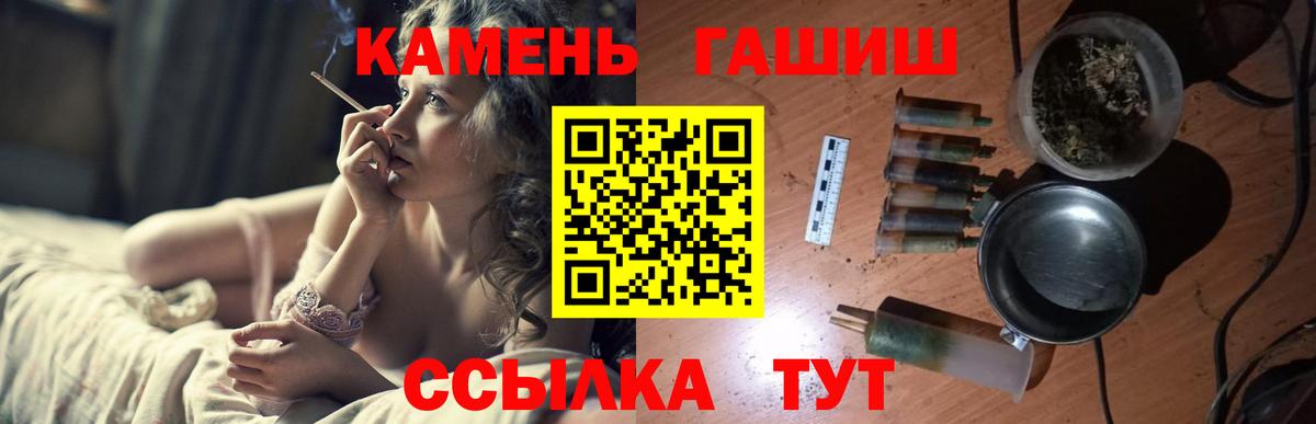 ГАШИШ гарик Ковров