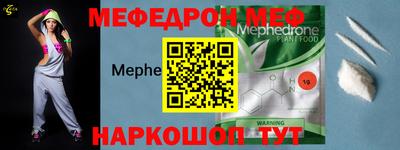 MDMA Premium VHQ Кулебаки