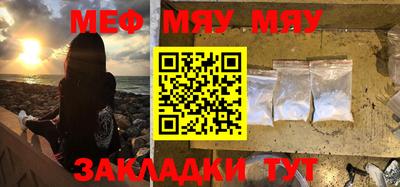 МДПВ Кунгур
