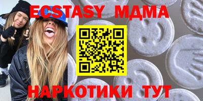 МДПВ Кунгур