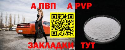 МДПВ Кунгур
