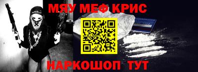 MDMA Premium VHQ Кулебаки
