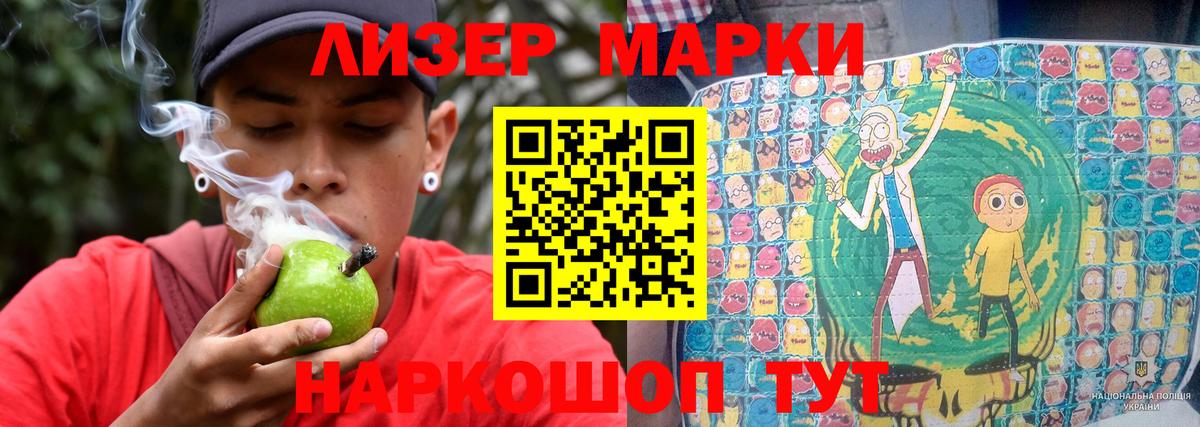 LSD-25 экстази кислота Ковров