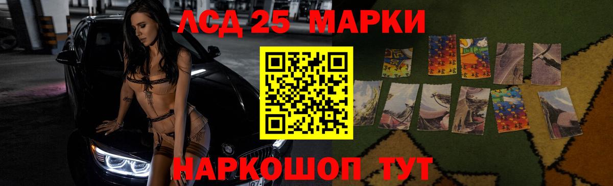Лсд 25 экстази ecstasy  Лсд 25 экстази ecstasy  Вход с VPN  Ковров 