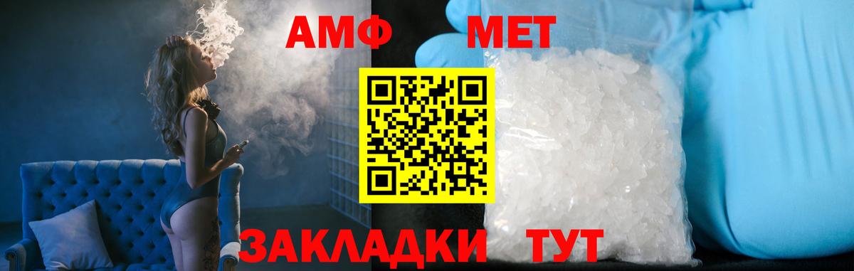 Первитин пудра  Первитин пудра  Вход с VPN  Первитин  Ковров 