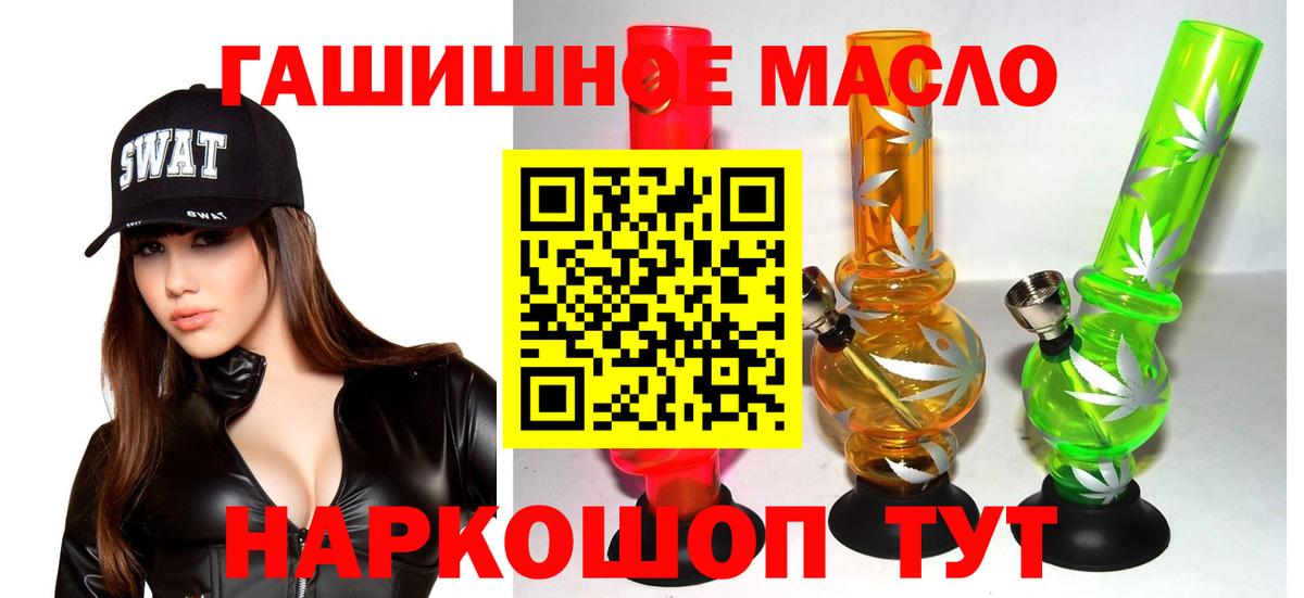 Ковров  Дистиллят ТГК Wax  Вход с VPN 