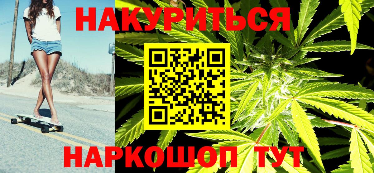Конопля планчик  Марихуана планчик  Вход с VPN  Ковров 